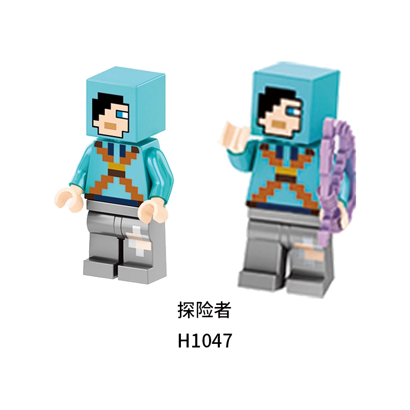 Minecraft H1041-H1048