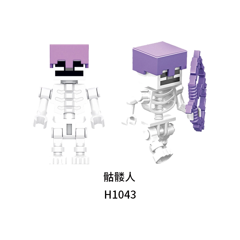 Minecraft H1041-H1048