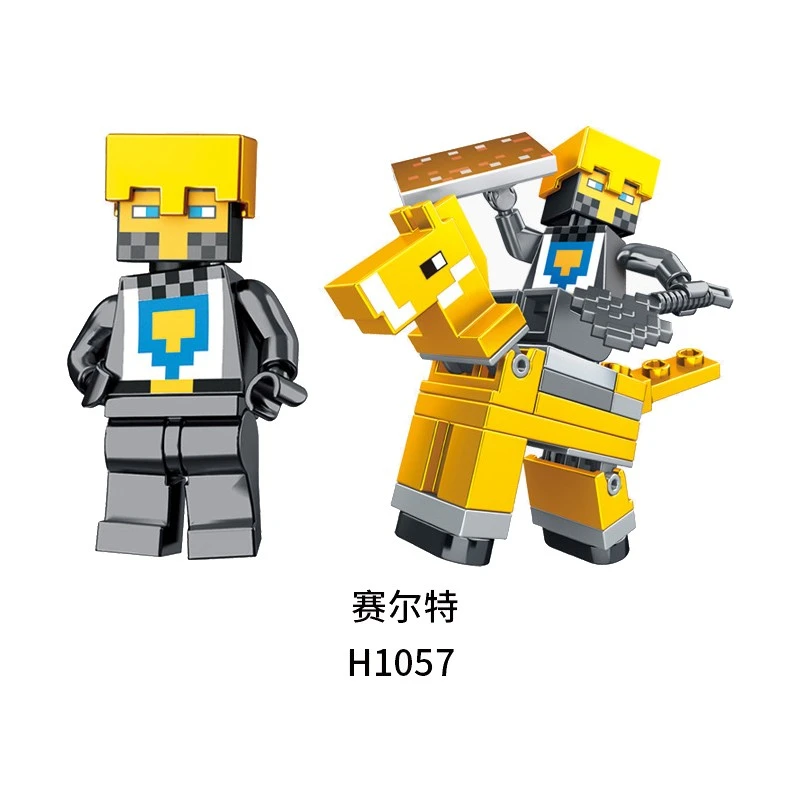 Minecraft H1057-H1064