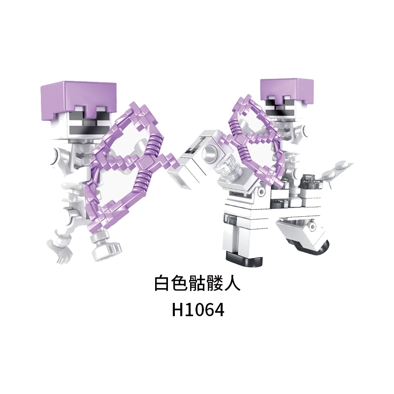 Minecraft H1057-H1064