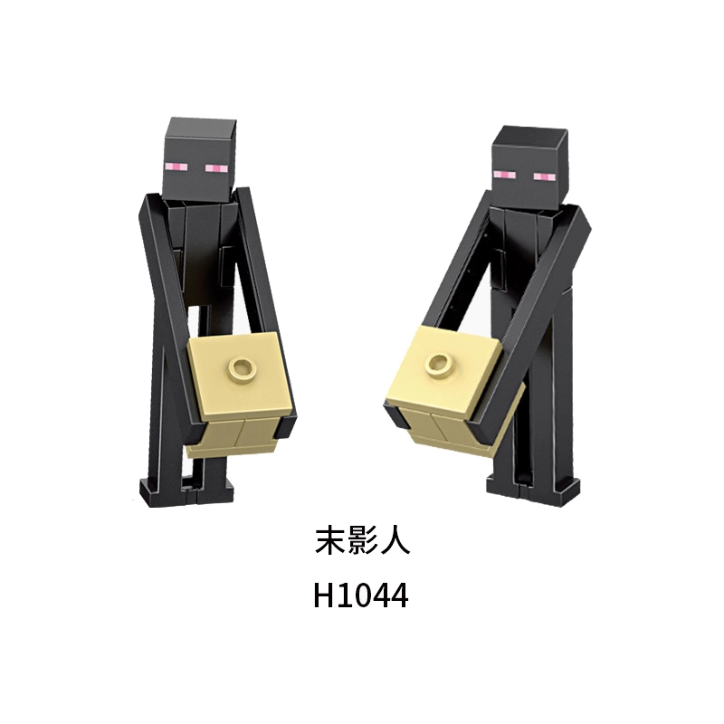 Minecraft H1041-H1048