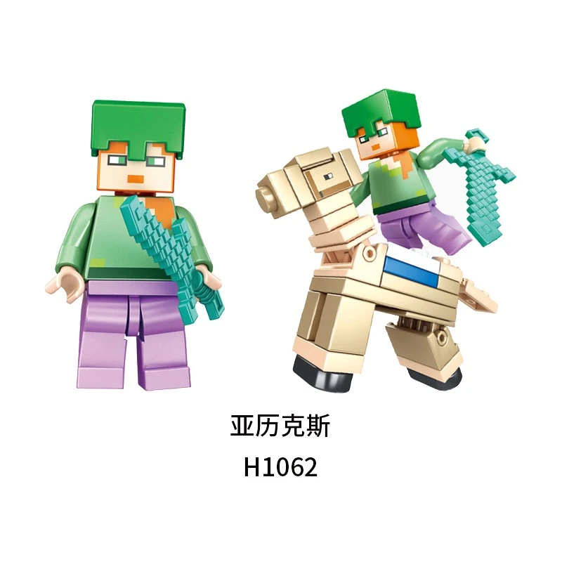 Minecraft H1057-H1064