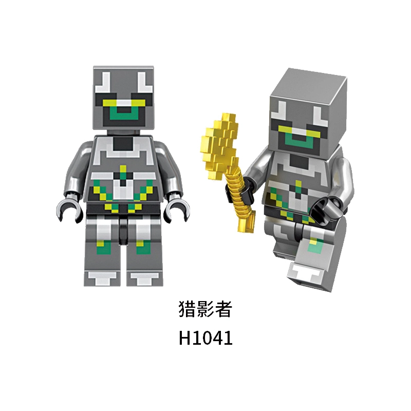 Minecraft H1041-H1048