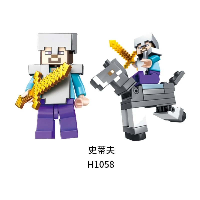 Minecraft H1057-H1064