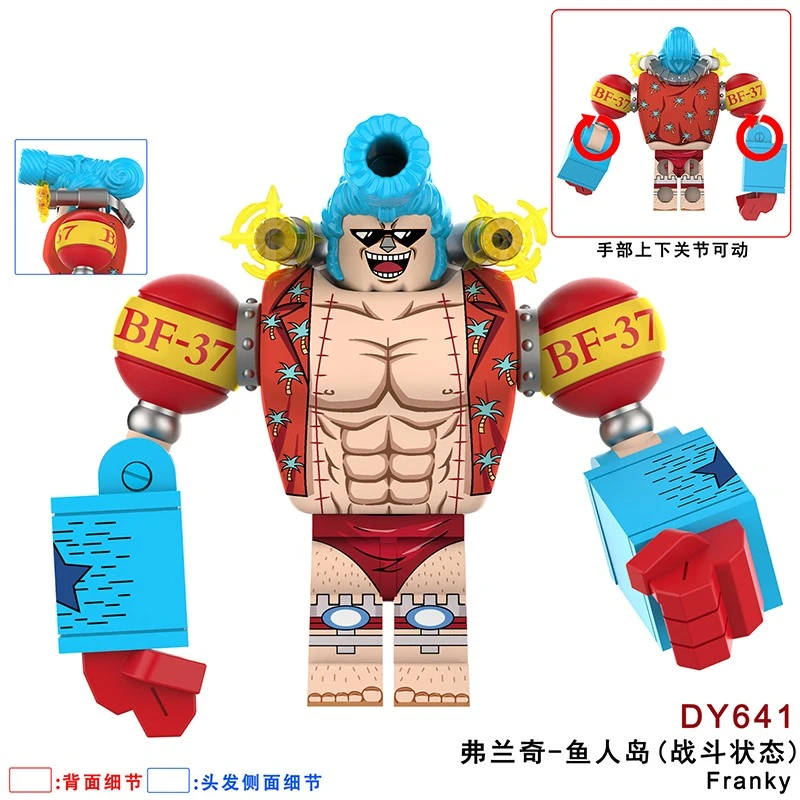 ONE PIECE DY640-DY641