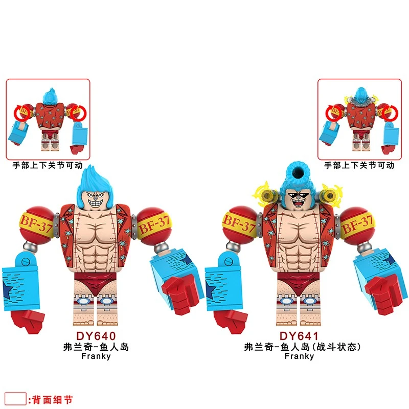 ONE PIECE DY640-DY641