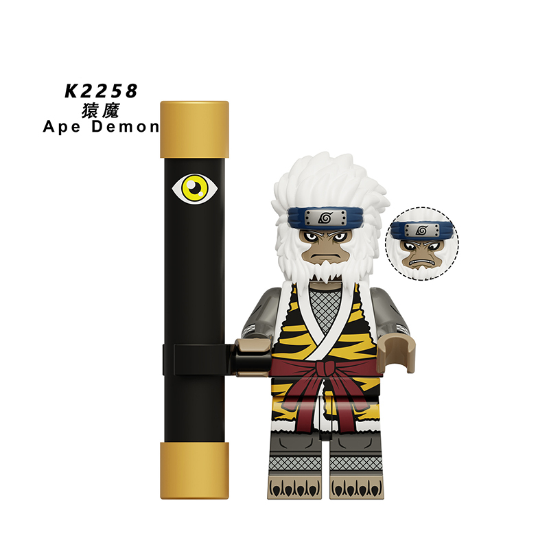 NARUTO KDL840