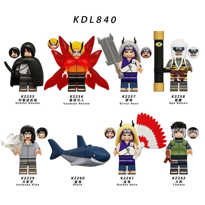 NARUTO KDL840