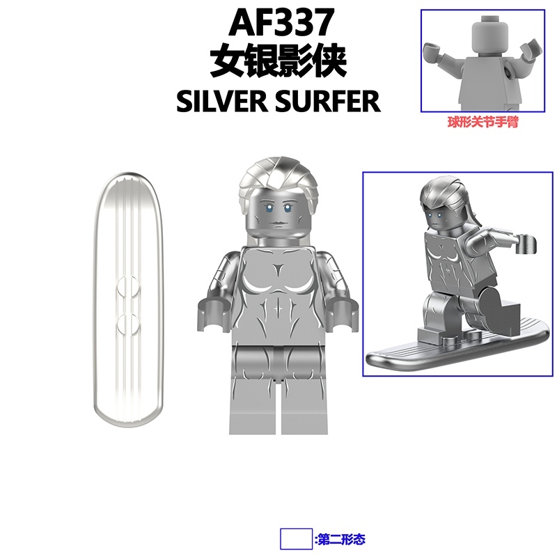 Marvel AF333-AF341
