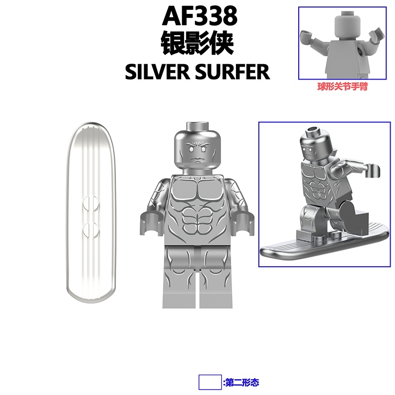 Marvel AF333-AF341