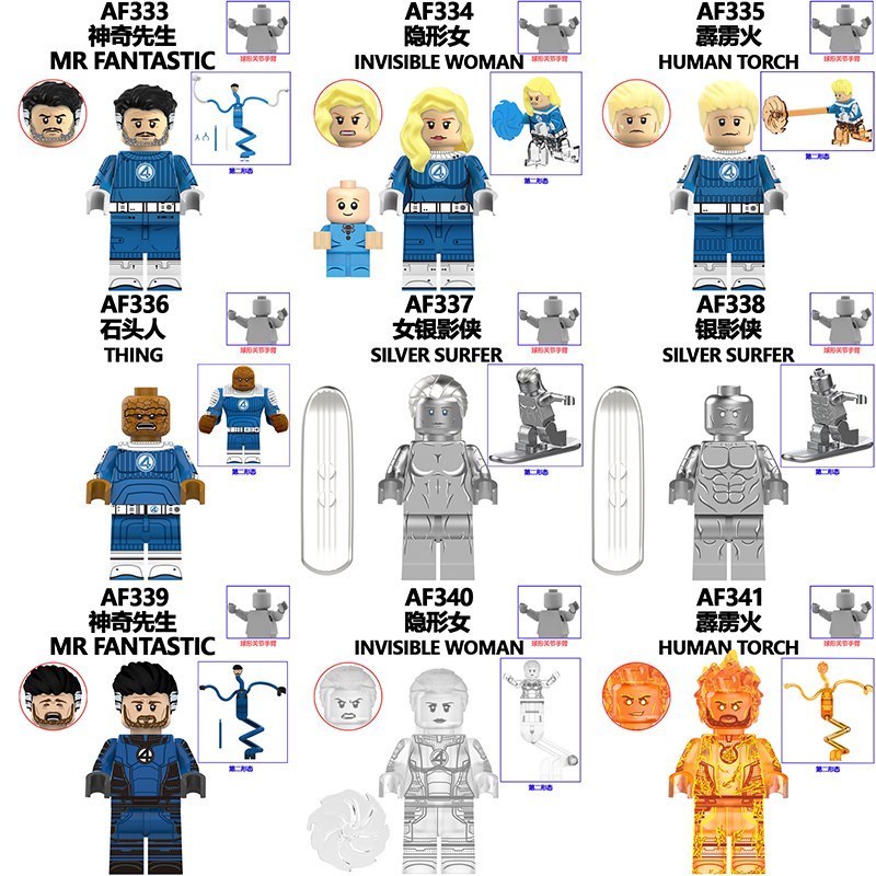 Marvel AF333-AF341