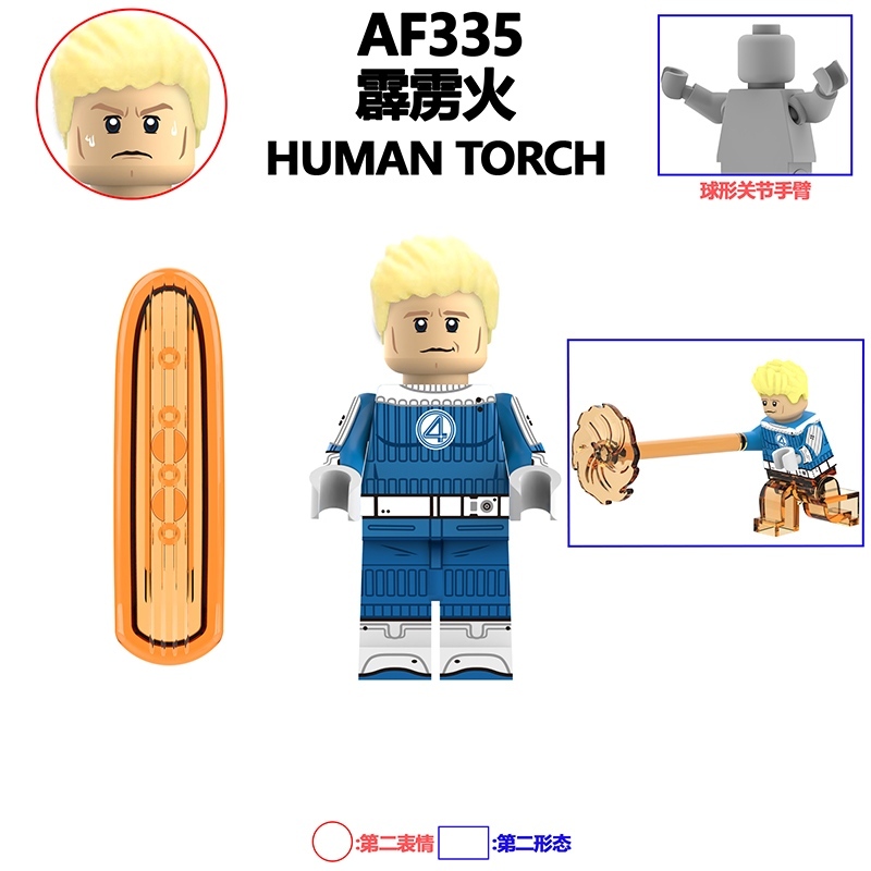 Marvel AF333-AF341