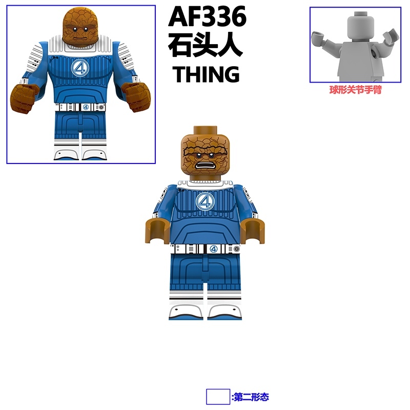 Marvel AF333-AF341