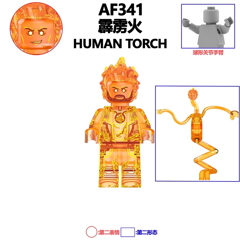 Marvel AF333-AF341