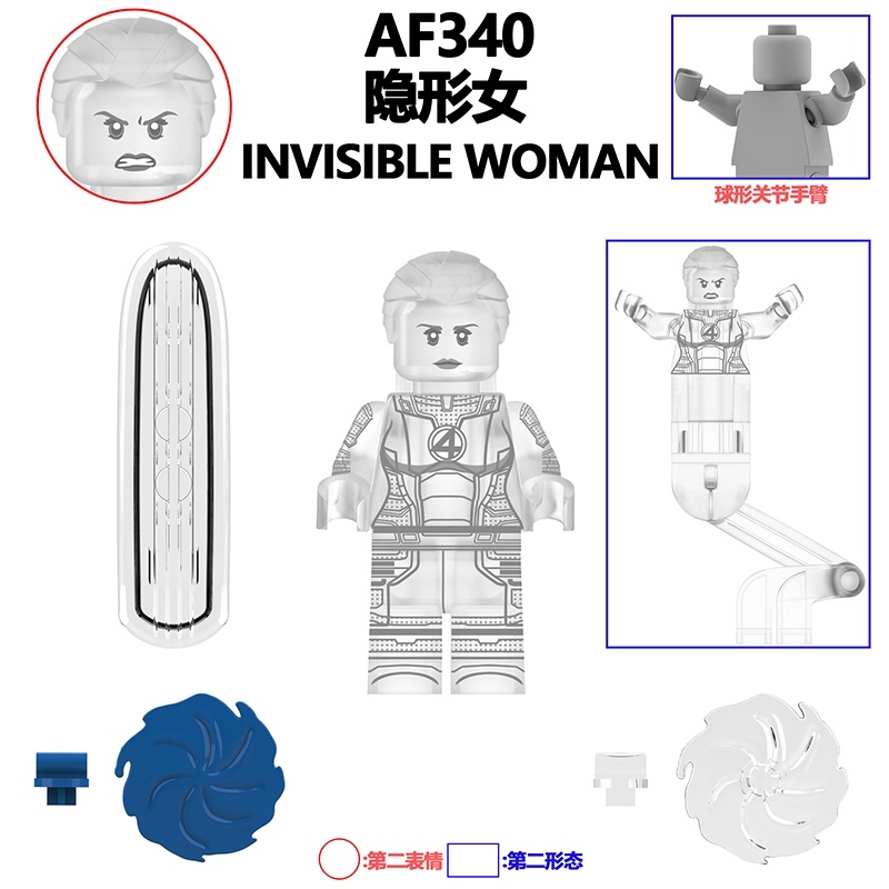 Marvel AF333-AF341