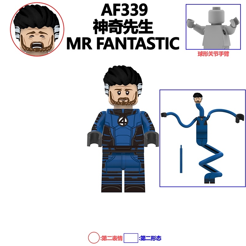 Marvel AF333-AF341