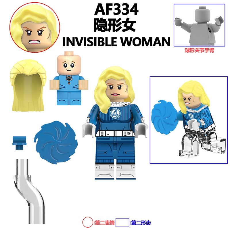 Marvel AF333-AF341