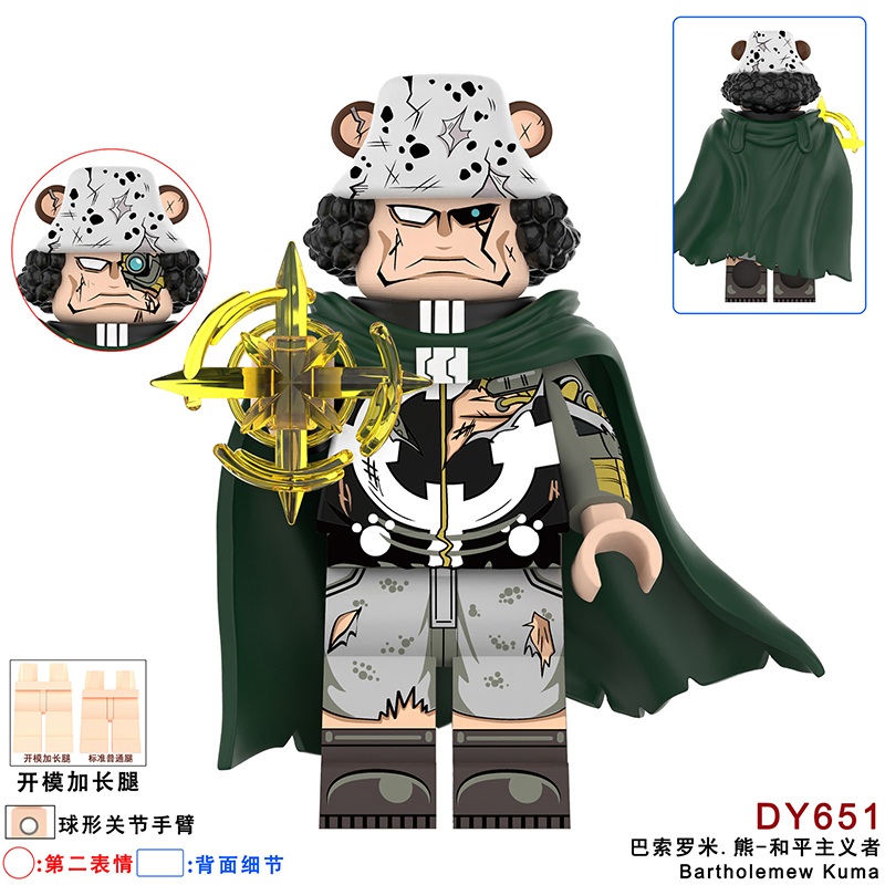 ワンピース apple555 ONE PIECE DY638-DY682,ONE PIECE