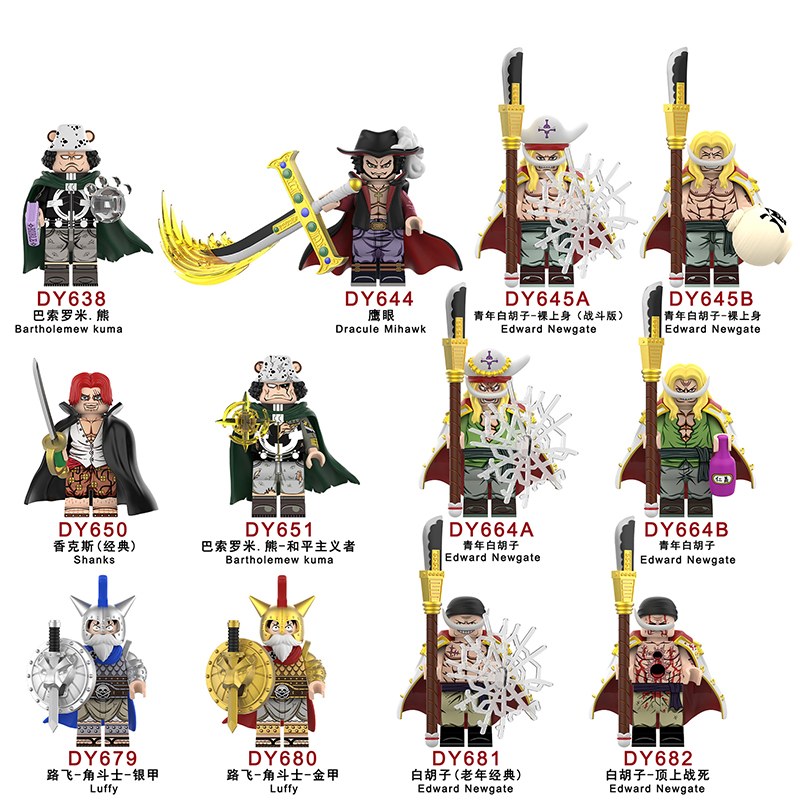 ONE PIECE DY638-DY682,ONE PIECE