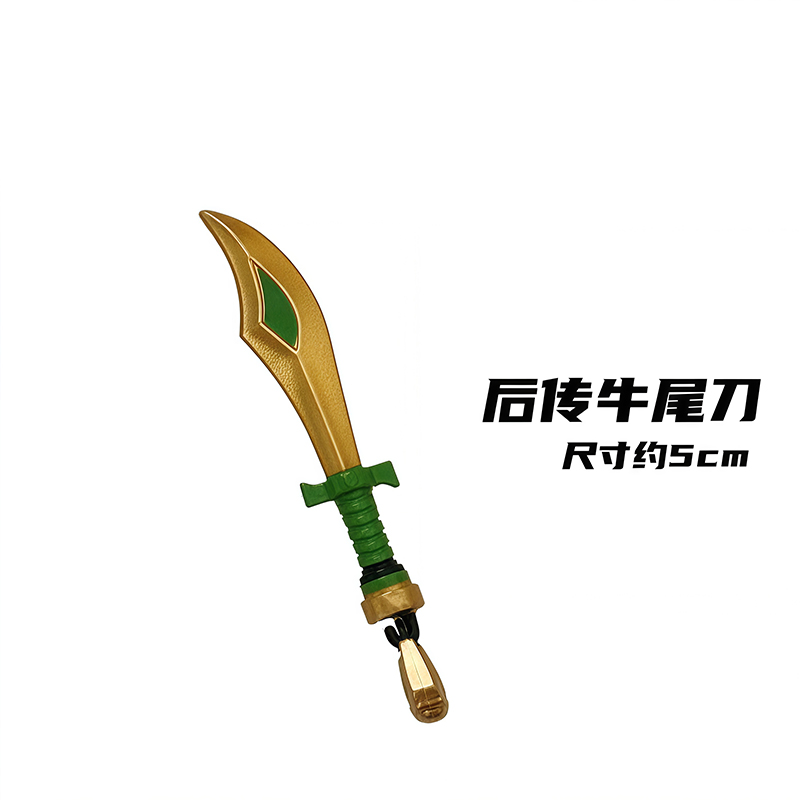 Ninjago Masters of Spinjitzu EM572-EM635 view 51