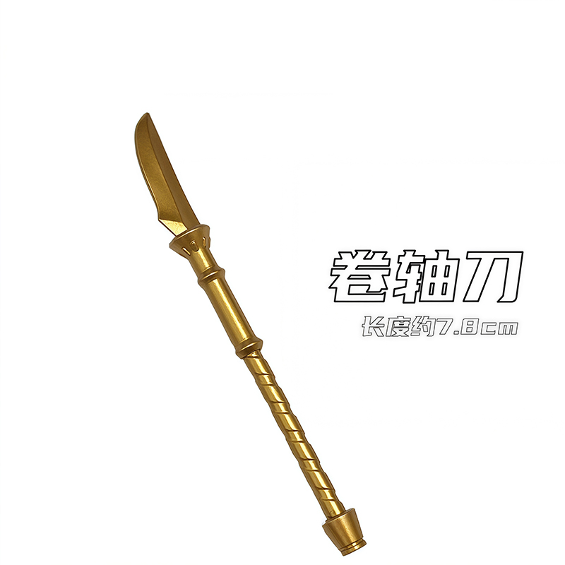 Ninjago Masters of Spinjitzu EM572-EM635 view 41