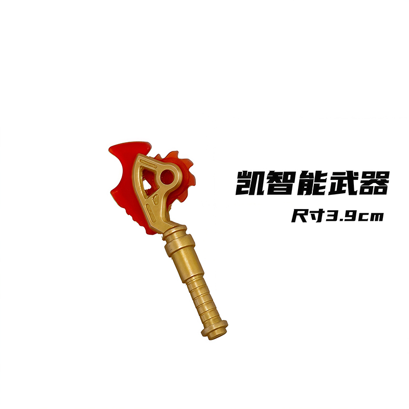 Ninjago Masters of Spinjitzu EM572-EM635 view 44