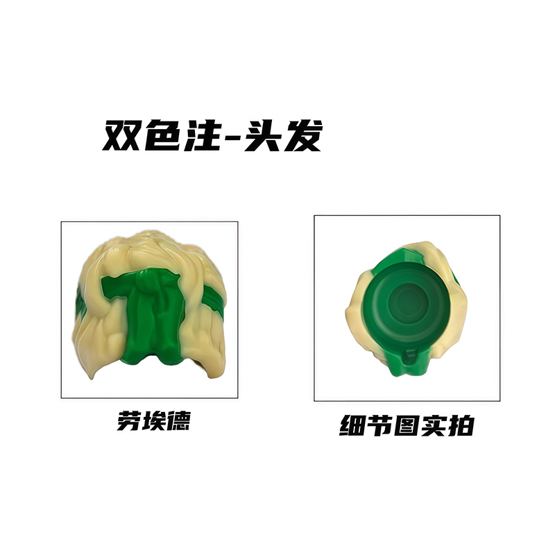 Ninjago Masters of Spinjitzu EM572-EM635 view 12