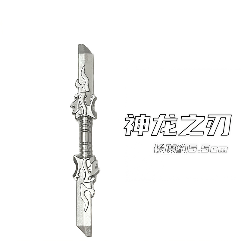 Ninjago Masters of Spinjitzu EM572-EM635 view 60