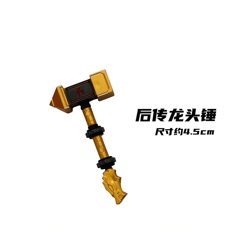 Ninjago Masters of Spinjitzu EM572-EM635 view 50