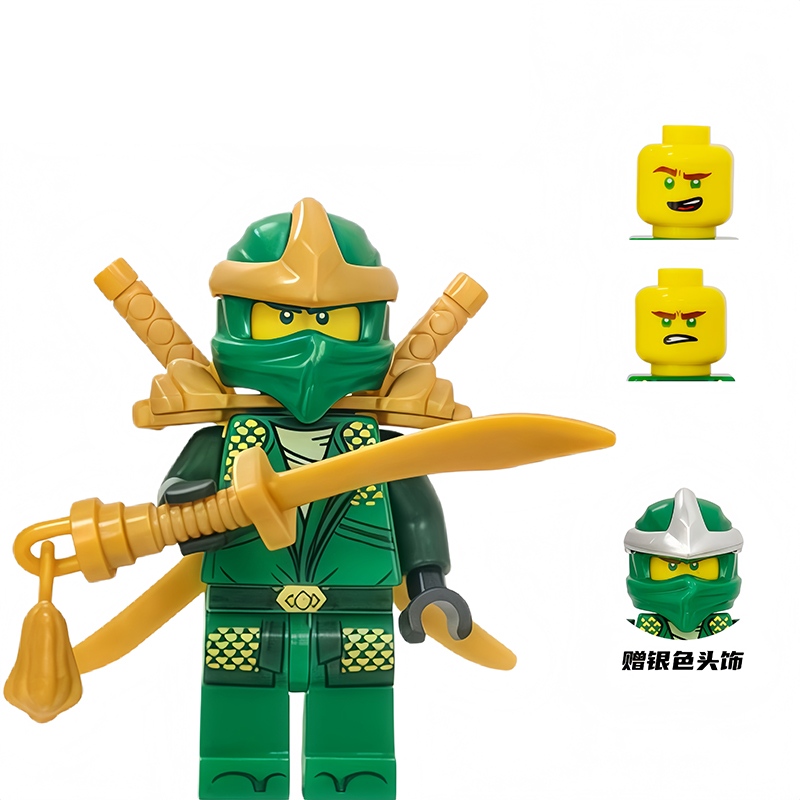 Ninjago Masters of Spinjitzu EM666-EM672 view 4
