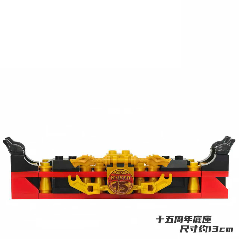 Ninjago Masters of Spinjitzu EM690