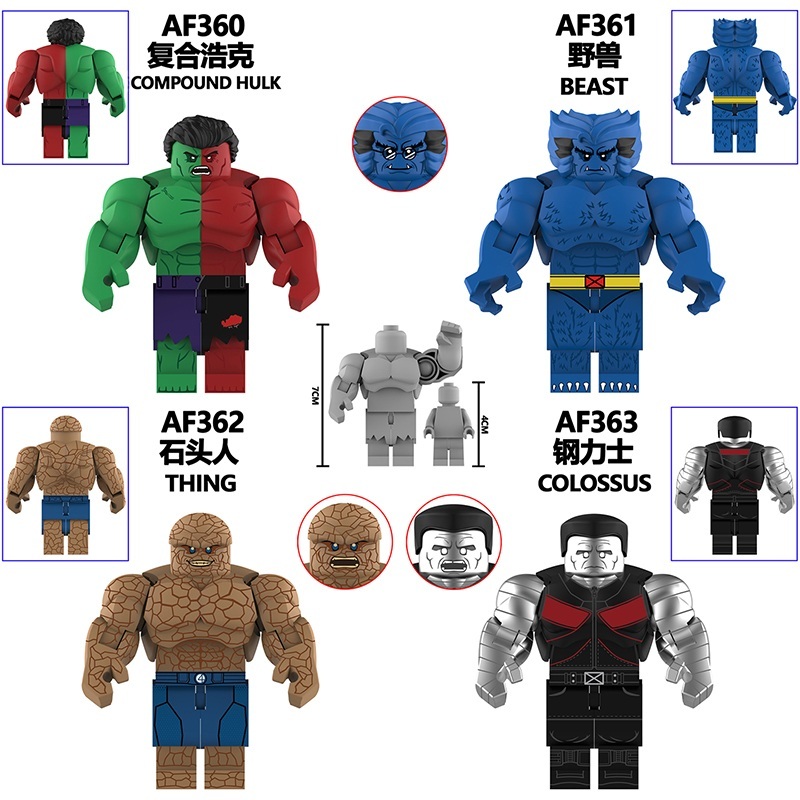 Marvel AF360-AF363