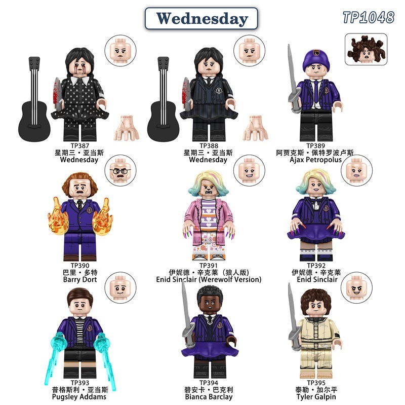 The Addams Family TP1048