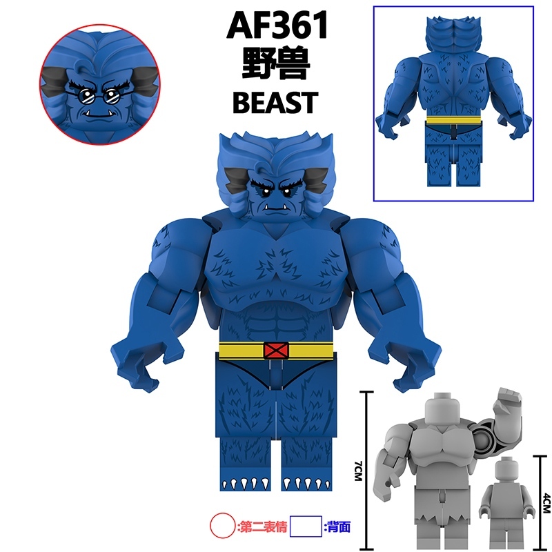 Marvel AF360-AF363