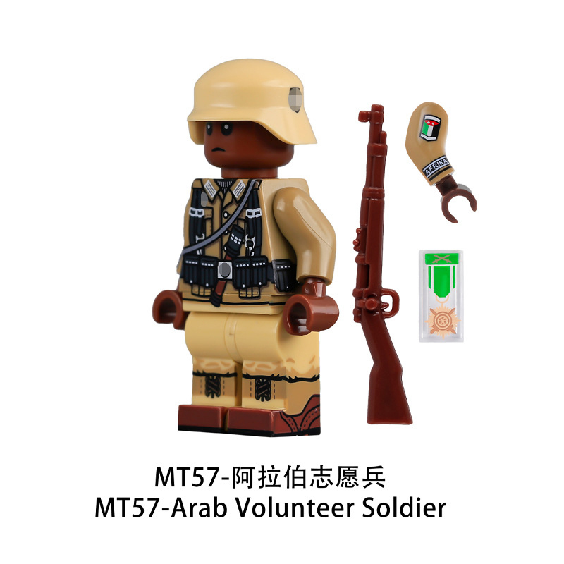 Military Soldier Series MT56-MT59