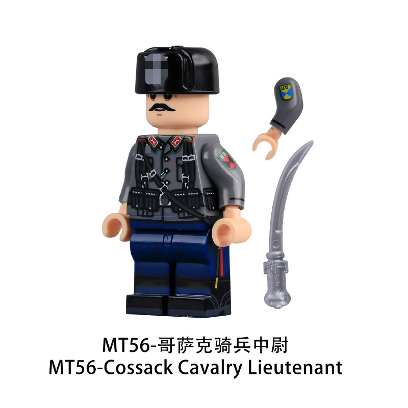 Military Soldier Series MT56-MT59