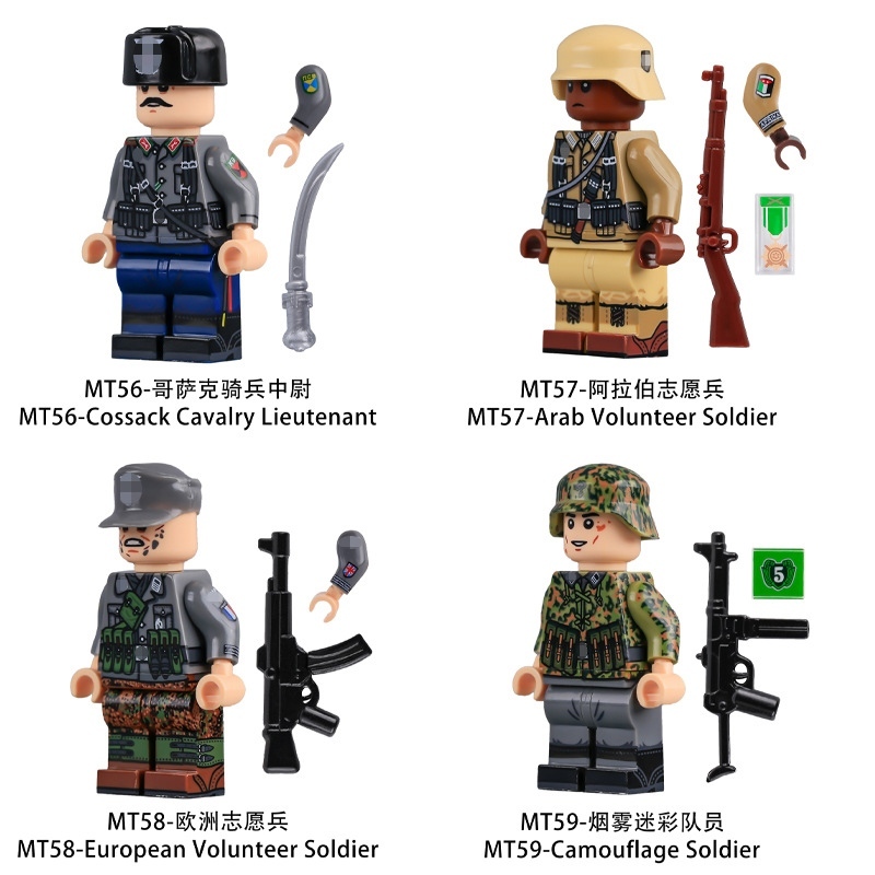Military Soldier Series MT56-MT59