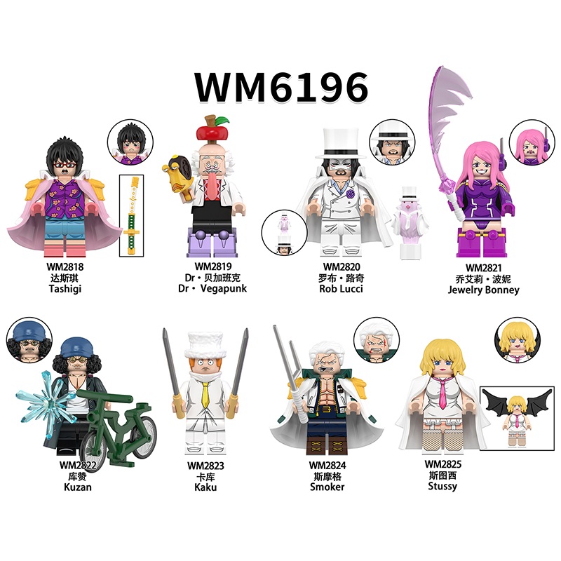 ONE PIECE WM6196(Pre-sale products),ONE PIECE