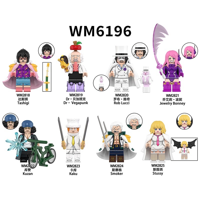 ONE PIECE WM6196
