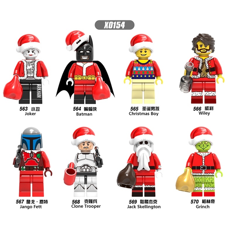 Christmas Seris DC marvel star wars X0154