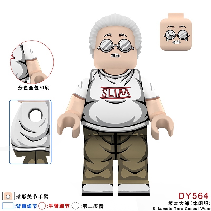 SAKAMOTO DAYS DY562-DY564