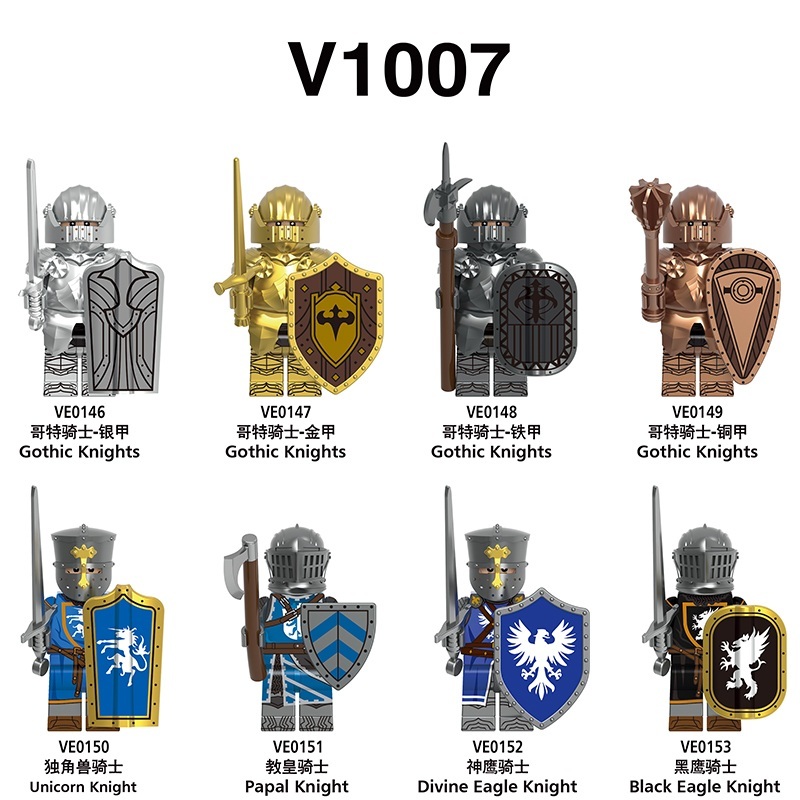 Military Soldier Series V1007