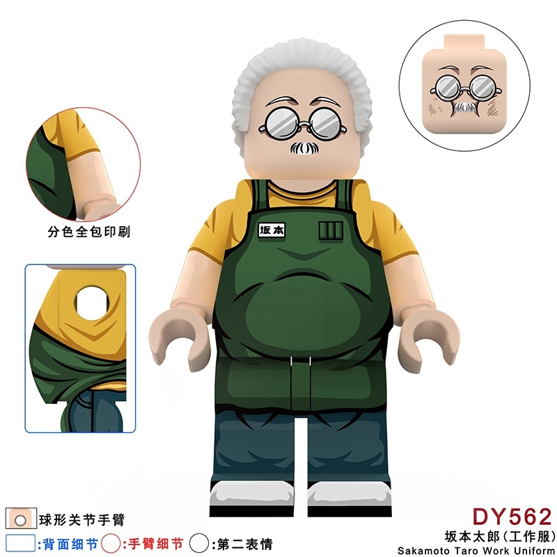 SAKAMOTO DAYS DY562-DY564