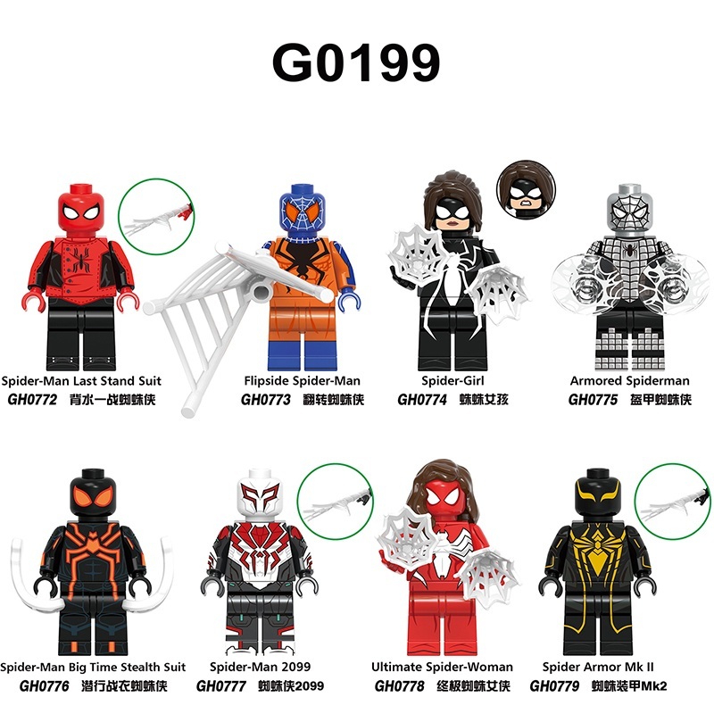 Marvel G0199