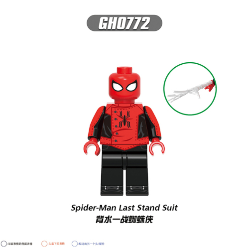 Marvel G0199