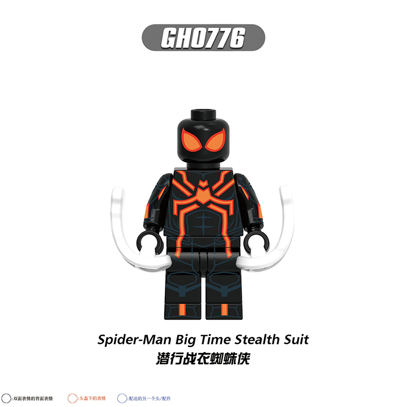 Marvel G0199