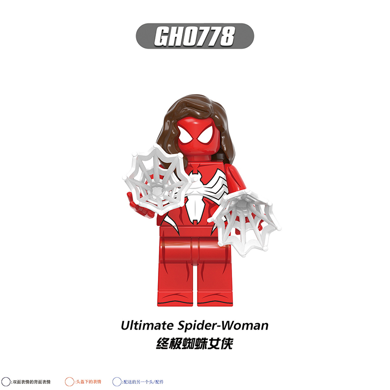 Marvel G0199