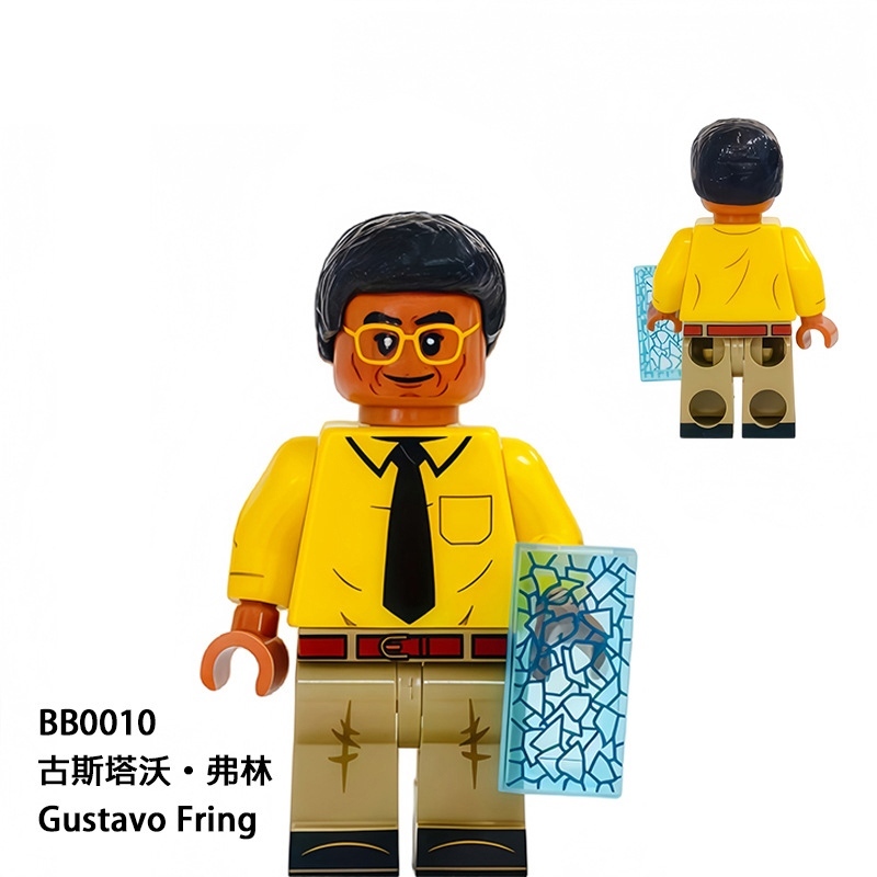 Breaking Bad BB0008-BB0013