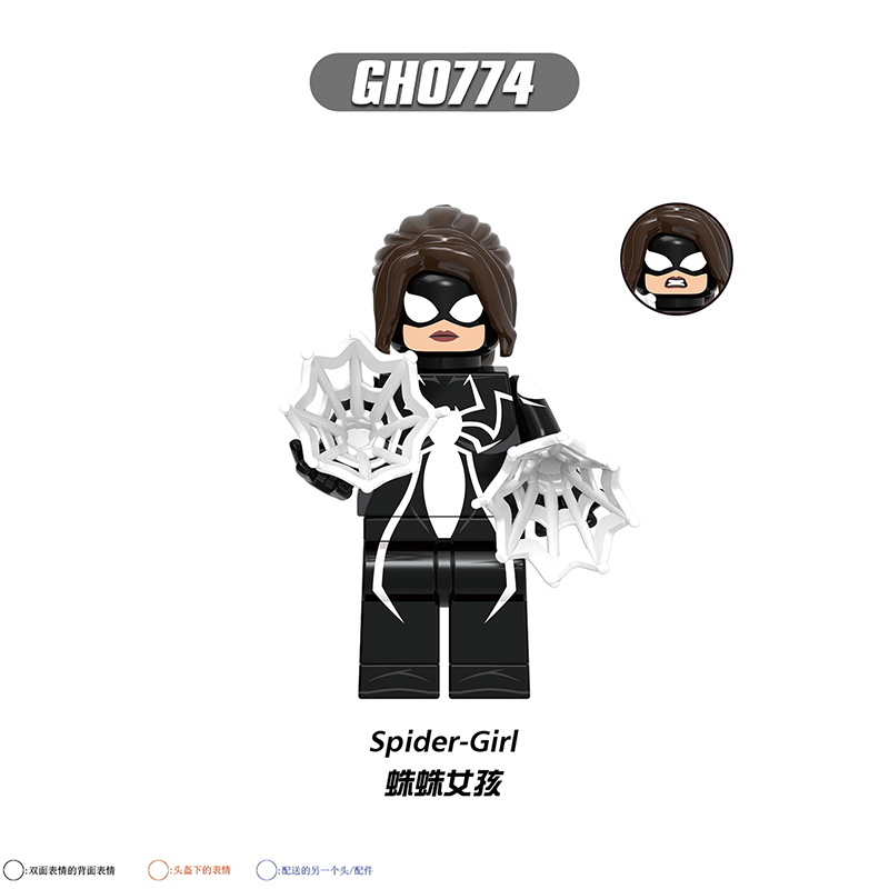 Marvel G0199