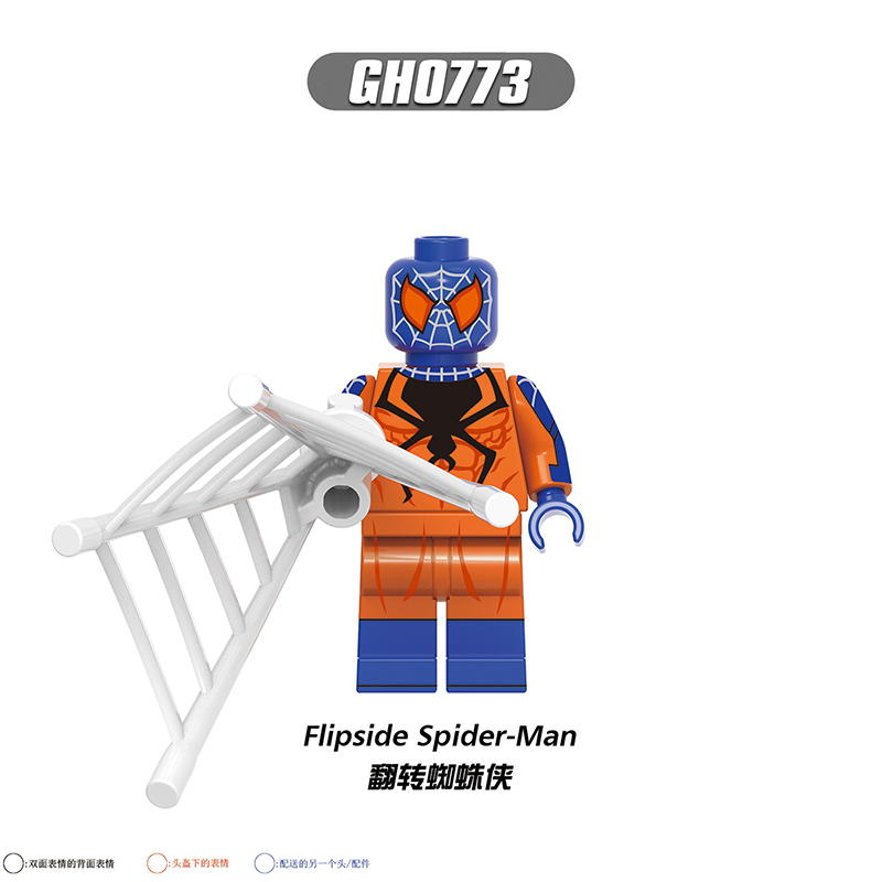 Marvel G0199